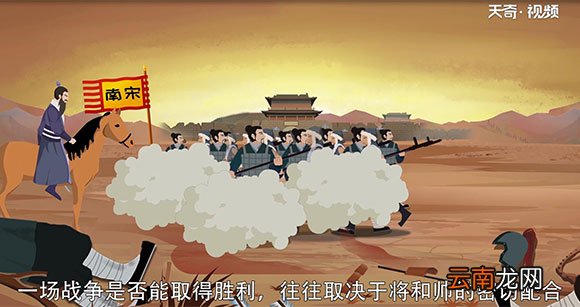 将才和帅才的区别