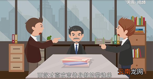 将才和帅才的区别