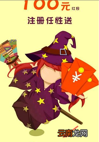 蓝星漫app详细注册步骤介绍