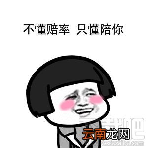 抖音世界杯足球表情包一览