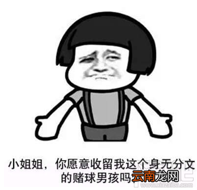 抖音世界杯足球表情包一览
