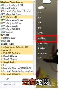 如何使用键盘来控制鼠标? 如何使用键盘来控制鼠标速度