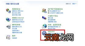 如何使用键盘来控制鼠标? 如何使用键盘来控制鼠标速度