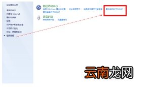 如何使用键盘来控制鼠标? 如何使用键盘来控制鼠标速度