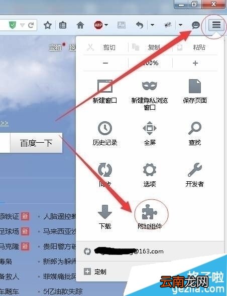 火狐浏览器如何设置鼠标双击关闭标签页?