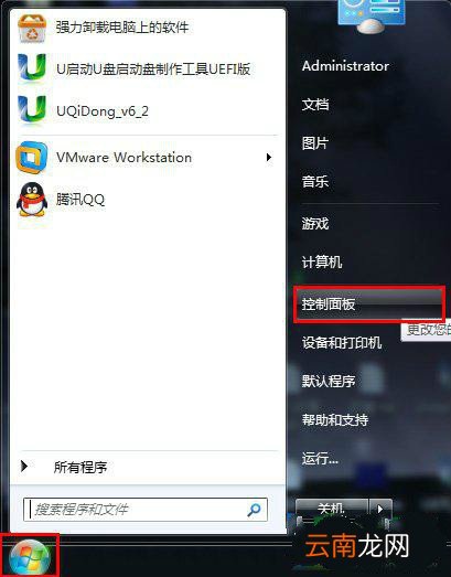 待机状态鼠标唤不醒怎么解决? 待机后鼠标无法唤醒