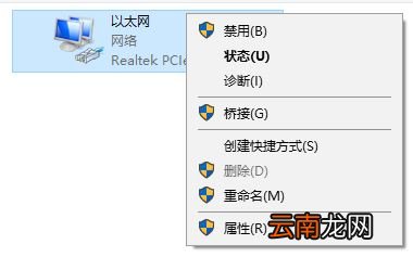 winxp系统中遇见wifi共享精灵打不开具体处理方法