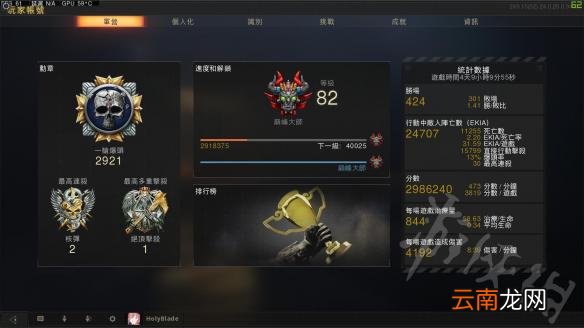 使命召唤15新版暗物质武器颜色怎么变化 新版暗物质颜色变化详解