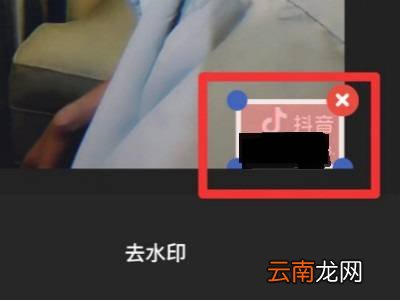 下载别人作品怎么去掉水印