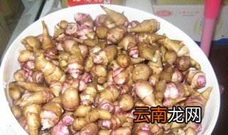 腌制洋姜的保存方法 腌制洋姜怎么保存