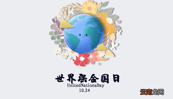 un是什么意思 un是什么意思中文