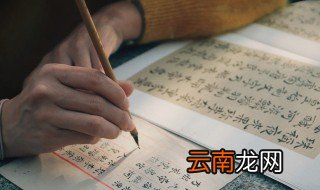 红楼梦是谁续写的 红楼梦续写的作者是谁