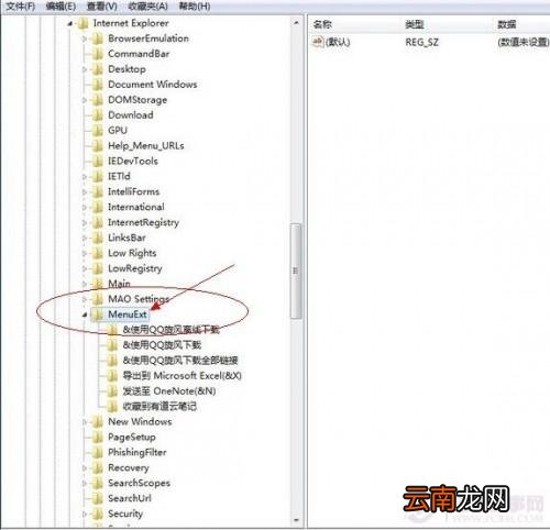 鼠标右键菜单怎么清理 鼠标右键菜单怎么清理干净