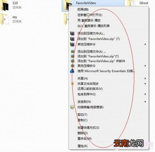 鼠标右键菜单怎么清理 鼠标右键菜单怎么清理干净