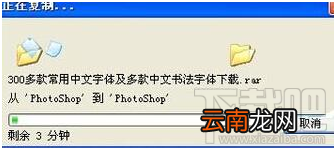 win7系统U盘文件名乱码解决方法教程
