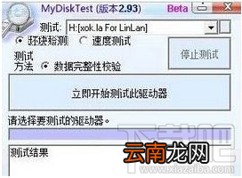 win7系统U盘文件名乱码解决方法教程