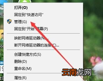 winxp系统出现访问不了共享文件夹具体处理方法
