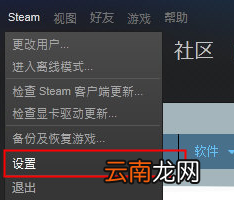 steam中将密码找回具体操作方法