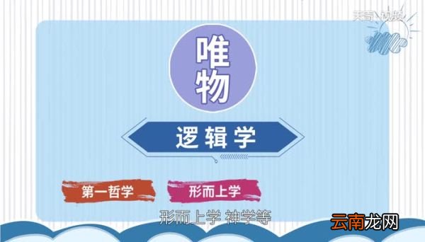 唯物主义和唯心主义的区别 唯心与唯物哪个好