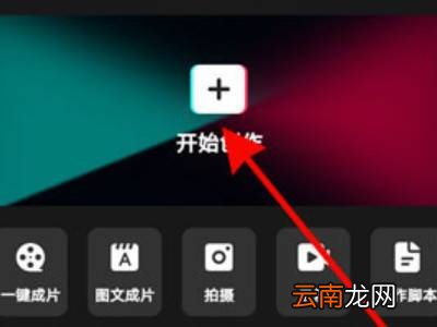 剪映怎么提取视频中的人声