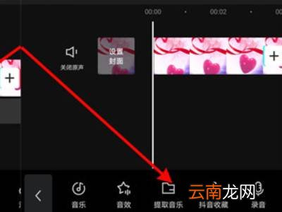 剪映怎么提取视频中的人声