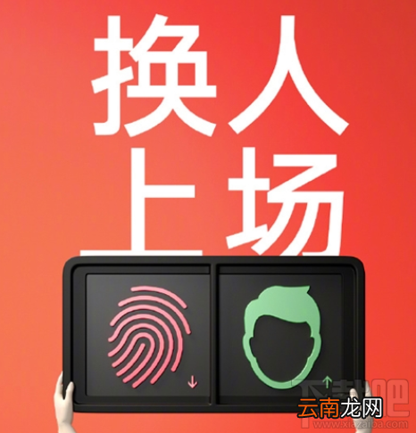 小米平板4支持AI人脸识别吗？