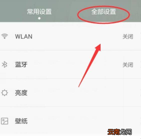 荣耀怎么看用了多少流量