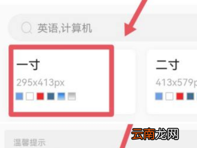 电子照片怎么制作免费