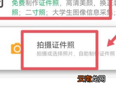 电子照片怎么制作免费