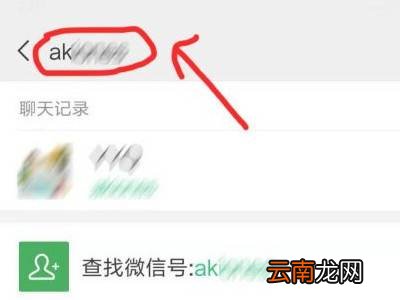 微信上删除的好友怎么恢复