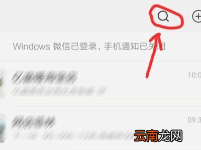 微信上删除的好友怎么恢复