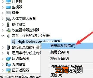 winxp系统中恢复麦克风没声音具体操作方法