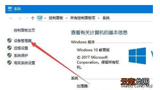 winxp系统中恢复麦克风没声音具体操作方法
