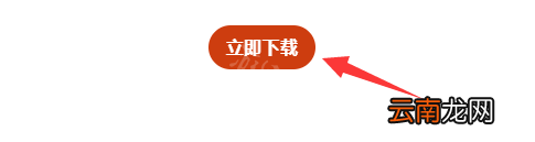 使命召唤15黑色行动4免费怎么领 cod15黑色行动4免费领取