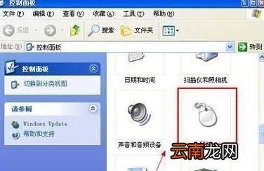 鼠标单击锁定功能怎么设置不了 鼠标单击锁定功能怎么设置