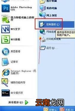 鼠标单击锁定功能怎么设置不了 鼠标单击锁定功能怎么设置