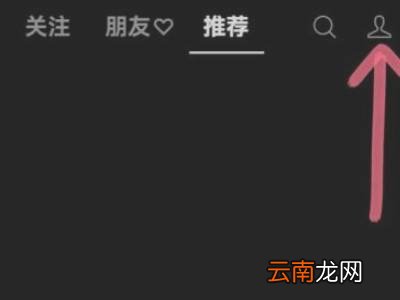怎么找到微信关注的直播