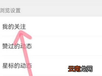 怎么找到微信关注的直播