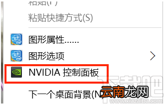 逆水寒游戏进不去解决方法教程