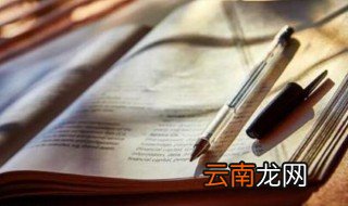 论文参考文献怎么找 论文参考文献如何找