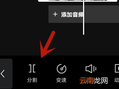 剪映怎么抽帧