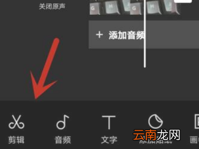 剪映怎么抽帧
