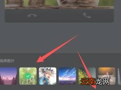 vivo手机来电秀在哪里设置