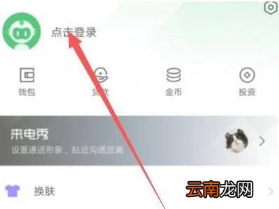 vivo手机来电秀在哪里设置