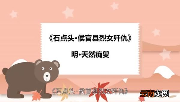 头重脚轻的意思 头重脚轻是什么意思