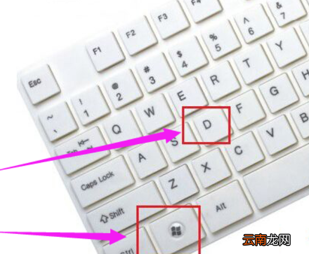 win10系统中快速切换桌面具体方法介绍