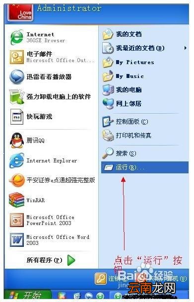鼠标右键无法使用怎么办苹果 鼠标右键无法使用怎么办?