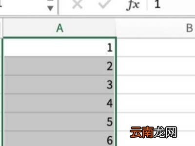 excel一列自动填充相同内容