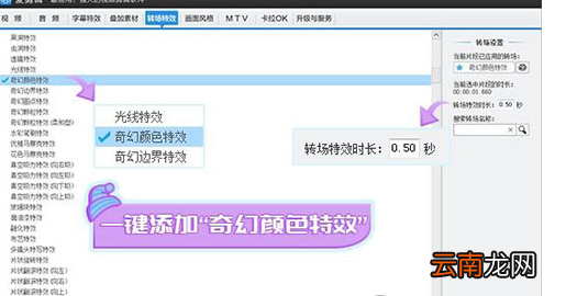 抖音中弄残影特效具体操作方法