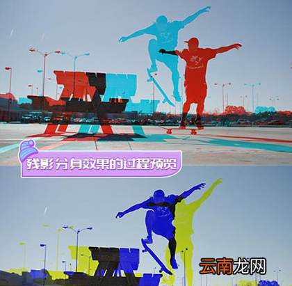 抖音中弄残影特效具体操作方法